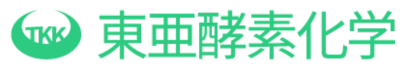 東亜酵素化学